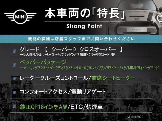 �{�ԗ��̎�ȓ������܂Ƃ߂܂����B��L�̑��ɂ����`��������Ȃ����͂��������܂��B���񂨋C�y�ɂ��₢���킹�������B