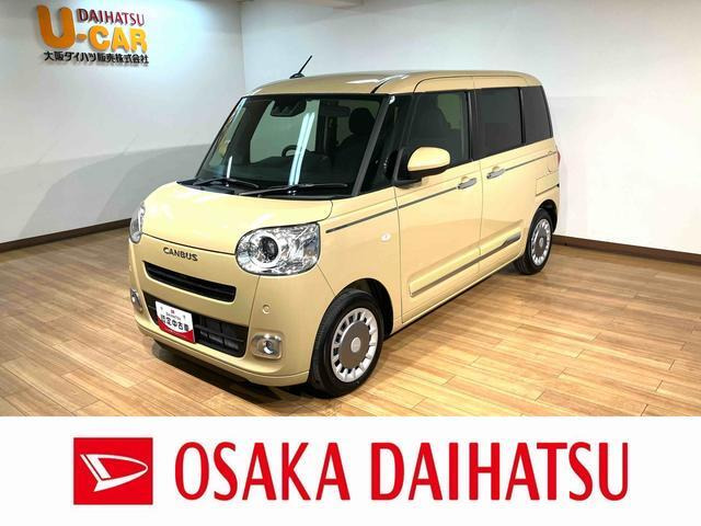 ムーヴキャンバスセオリー Gターボ