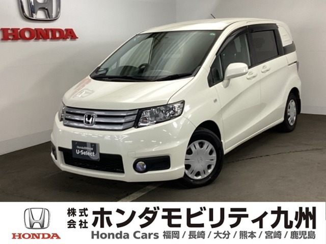 フリードスパイク1.5 G ジャストセレクション