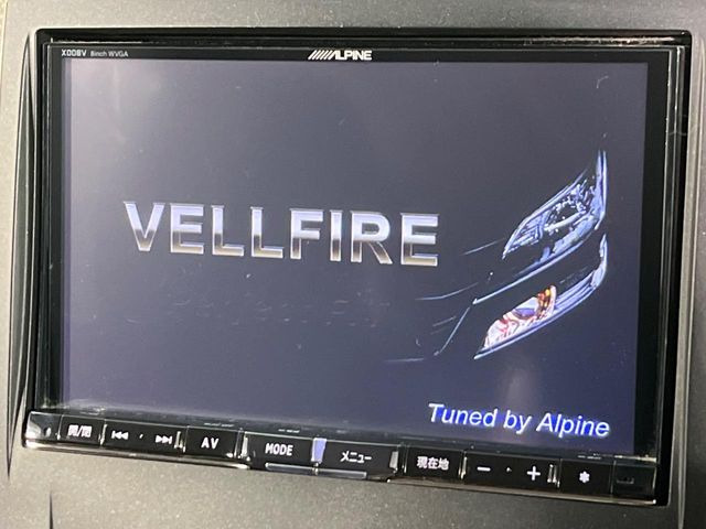 ヴェルファイア2.4 Z ゴールデンアイズII