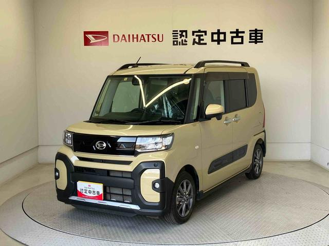 タントファンクロス