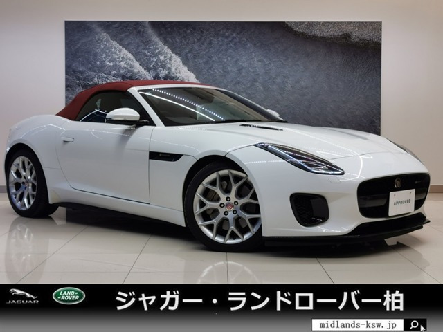 FタイプコンバーチブルRダイナミック 2.0L P300