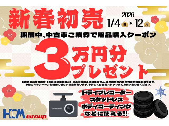 N-BOXカスタムコーディネートスタイル 2トーン