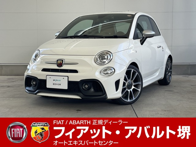 アバルト595ツーリズモ