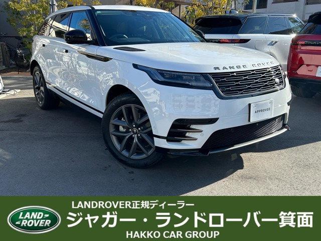 レンジローバーヴェラールダイナミック SE 2.0L D200 ディーゼル 4WD