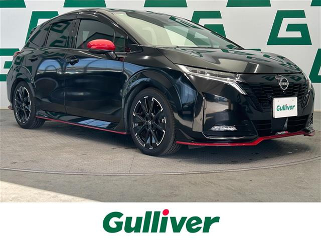 ノートオーラ1.2 NISMO