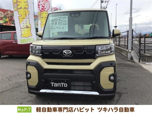 タントファンクロス