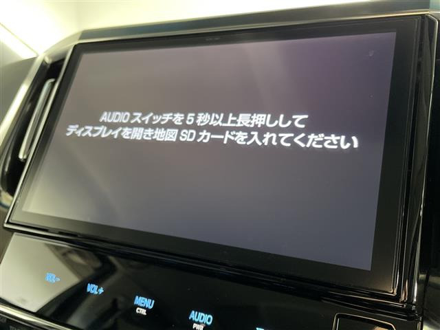 ヴェルファイア2.5 Z Gエディション