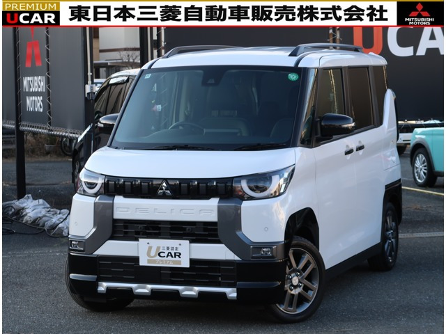 デリカミニT プレミアム