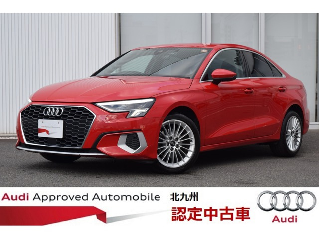 A3セダン30 TFSI アドバンスド
