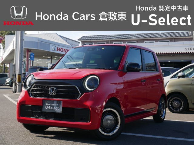 N-ONEオリジナル スタイルプラス アーバン