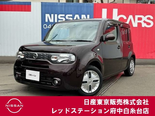 キューブ1.5 15X Vセレクション