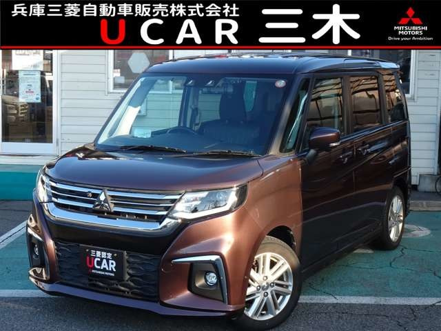 デリカD:21.2 ハイブリッド MZ