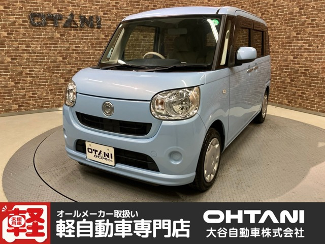 ムーヴキャンバスX