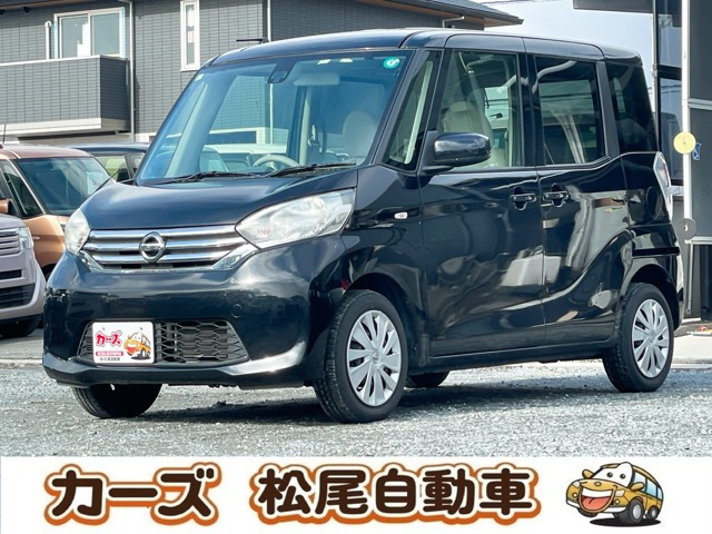 デイズルークスS