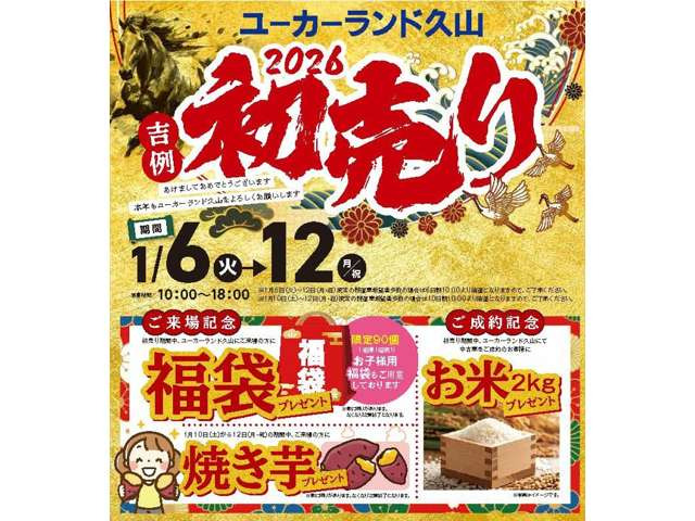 タントカスタムX