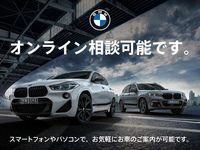 X1xドライブ 20i Mスポーツ DCT 4WD