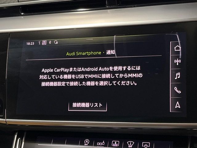 ��Apple Car Play:�X�}�z�Ƃ̗L���ڑ��ŁA�i�r�E�I�[�f�B�I�Đ��ȂǃX�}�z�̃A�v���@�\����ʂł��g����֗��@�\�ł�!