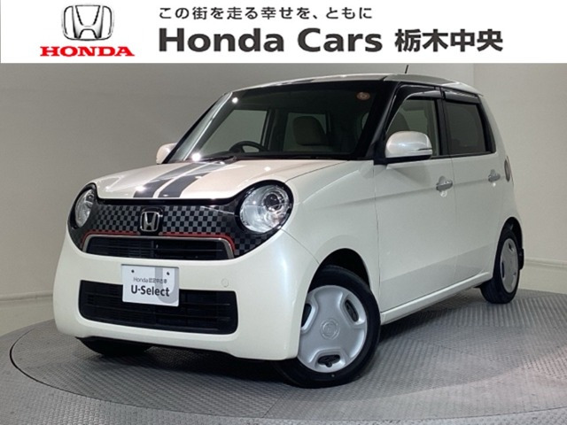 N-ONEG Lパッケージ