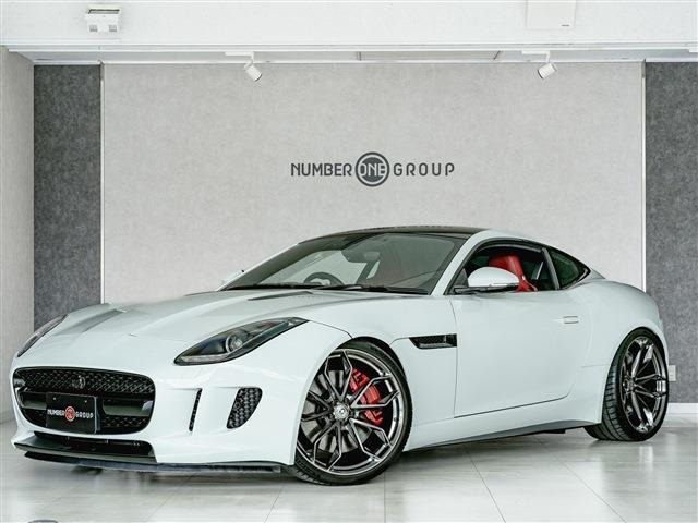 Fタイプクーペ(ジャガー) R　パノラマガラスルーフ レッドレザー MERIDI 中古車画像