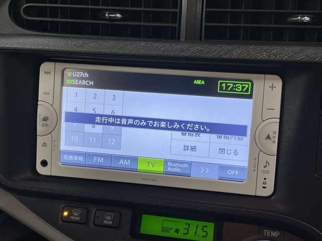 �����i�r�A�ЊO�i�r�Ȃǂ����t���\�ł�!�傫�ȃT�C�Y�̃i�r��t���������͂��C�y�ɂ��q�˂�������!!