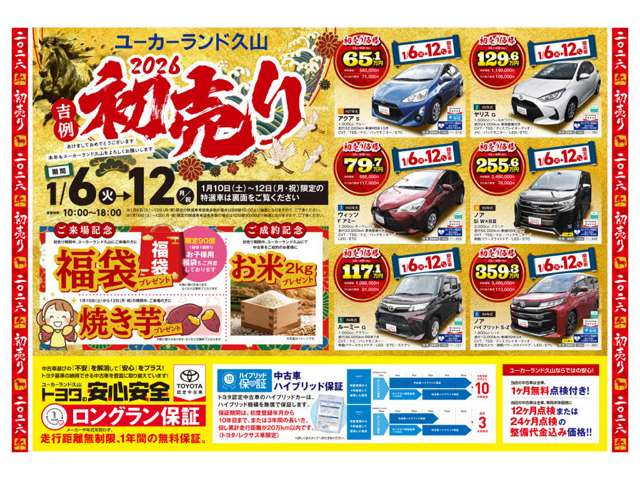 タントカスタムX