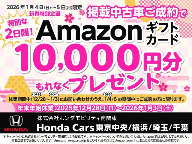フリード+1.5 ハイブリッド G ホンダセンシング