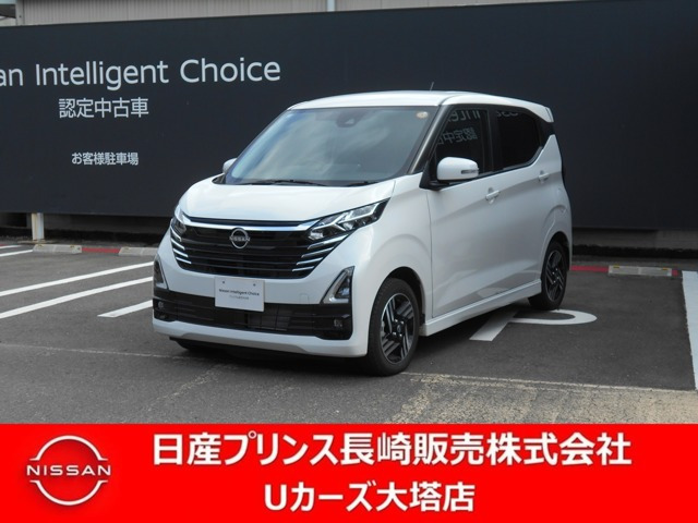 デイズハイウェイスターX プロパイロットエディション