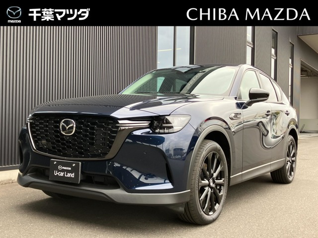 CX-603.3 XD SP ディーゼル