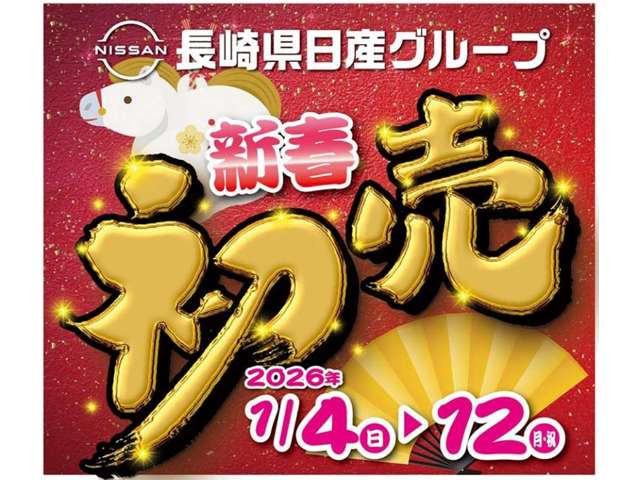 セレナ1.2 e-POWER ハイウェイスター V