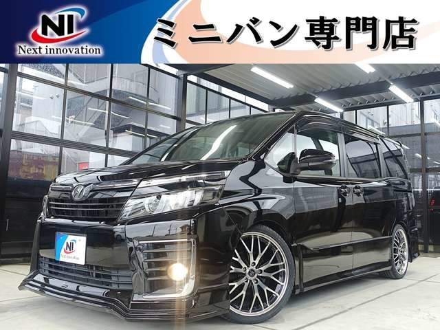 ヴォクシー2.0 ZS