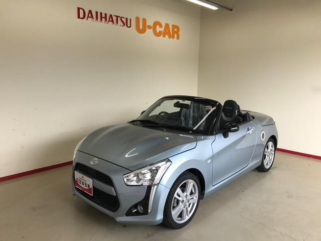 コペンローブ S