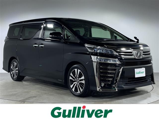 ヴェルファイア2.5 Z Gエディション