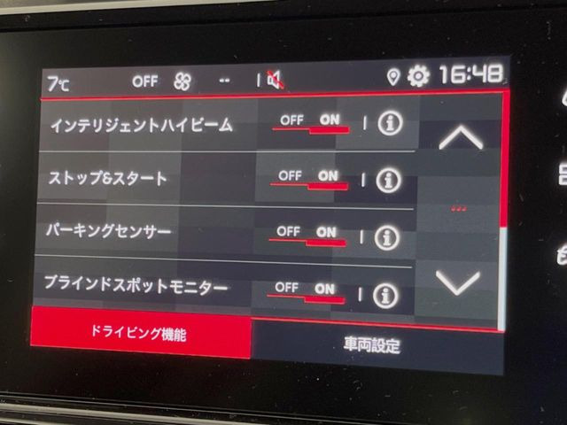 ���I�[�g�}�`�b�N�n�C�r�[��:�n�C�r�[�����g�p���đ��s���Ă���ہA�Ό��Ԃ�O���𑖂�Ԃ̃��C�g���m�F����Ǝ����Ń��[�r�[���ɐ؂�ւ��Ă���܂�!