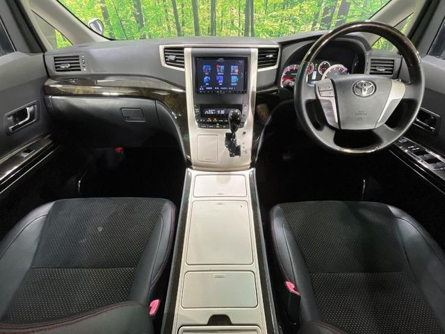 ヴェルファイア2.4 Z ゴールデンアイズII