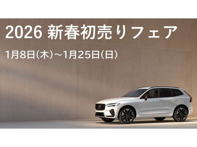 XC60ウルトラ T6 AWD プラグイン ハイブリッド ブラック エディション 4WD