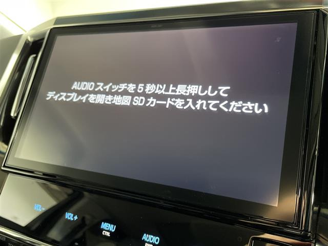 ヴェルファイア2.5 Z Gエディション