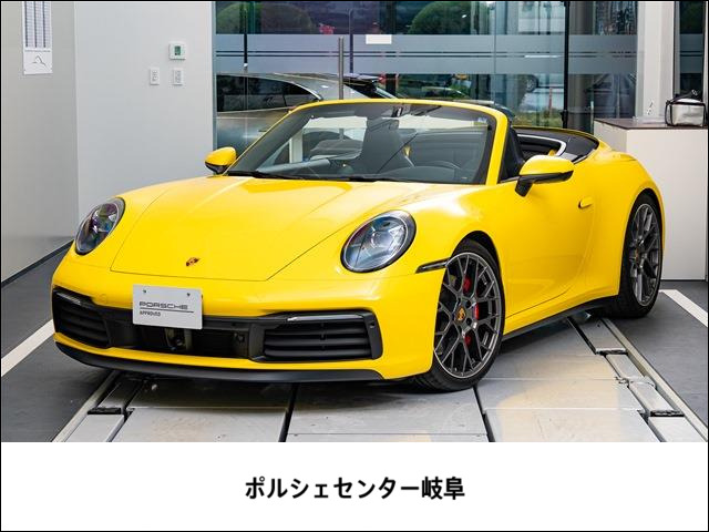 911カブリオレ