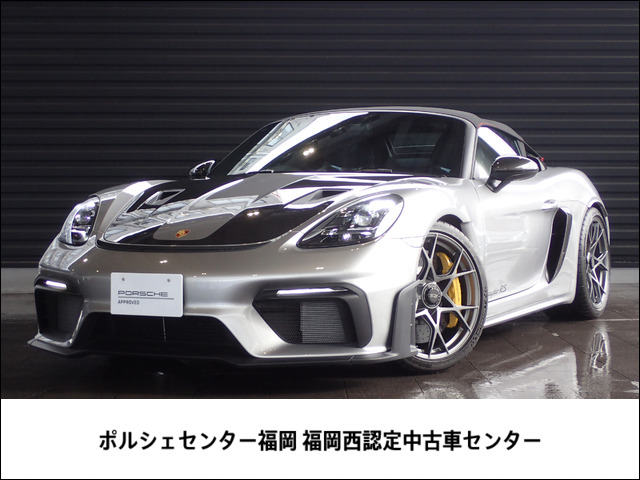 718スパイダーRS PDK