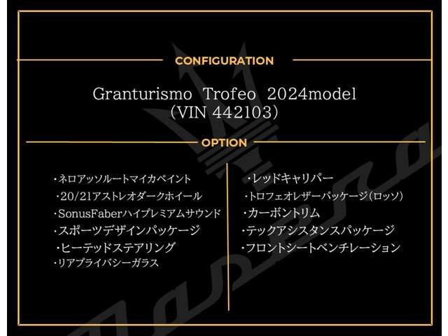 グラントゥーリズモ3.0 トロフェオ 4WD