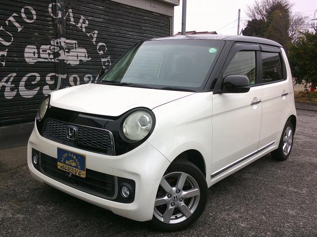 N-ONEプレミアム Lパッケージ