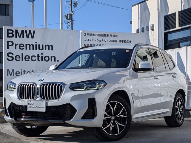 X3xドライブ20d Mスポーツ ディーゼル 4WD