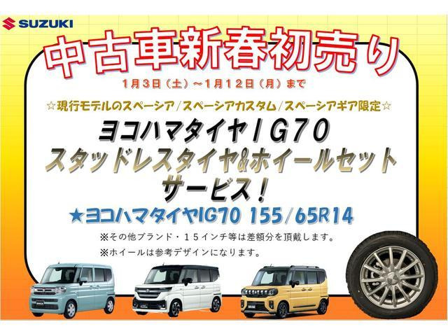 スペーシアカスタムハイブリッド(HYBRID)  GS 4WD