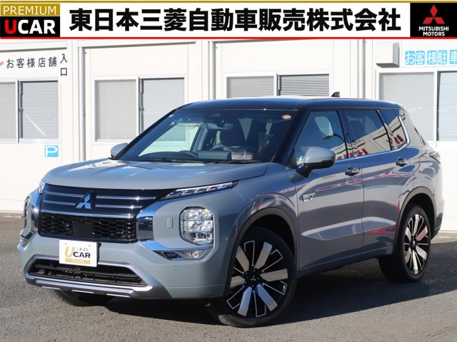 アウトランダーPHEV 2.4 P エグゼクティブ パッケージ 4WD