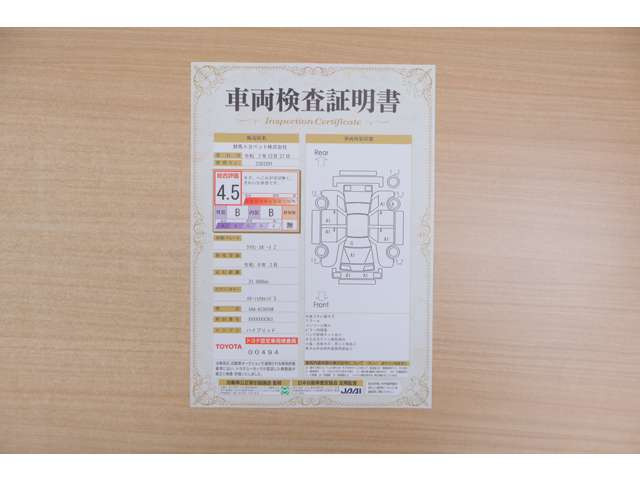 クラウンスポーツ2.5 Z E-Four 4WD