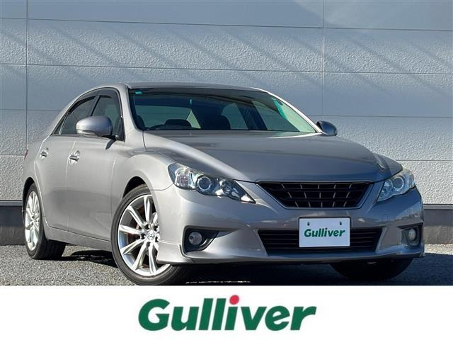 マークX2.5 250G Sパッケージ リラックスセレクション