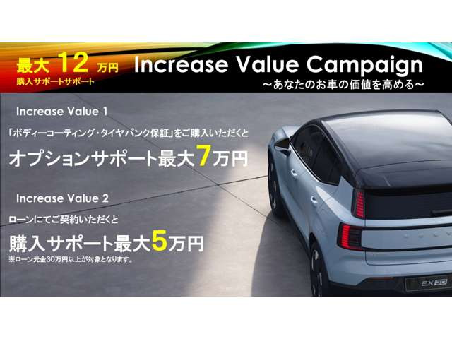 XC40ウルトラ B4 AWD 4WD