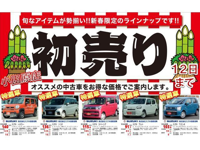 ハスラーJ スタイル ターボ