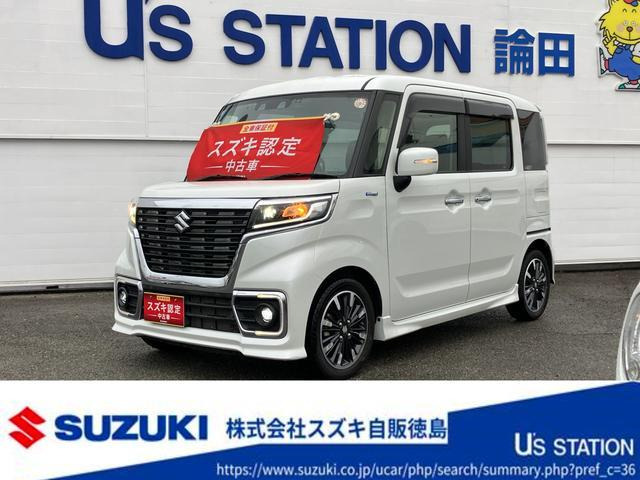 スペーシアカスタムハイブリッド(HYBRID)  XSターボ