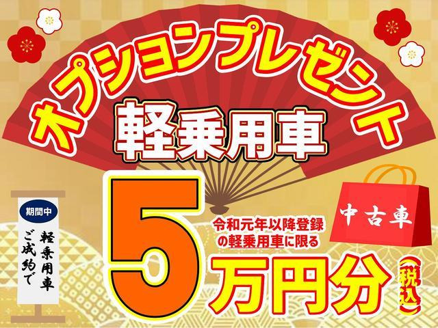 ワゴンRスマイルハイブリッド(HYBRID) S